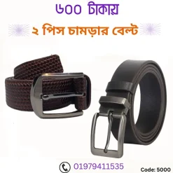 স্কোপোলামিন বাংলাদেশে কোথায় পাওয়া যায়