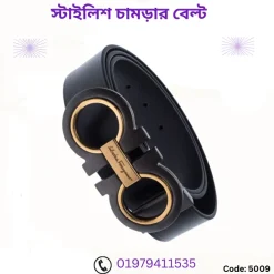 স্টাইলিশ চামড়ার বেল্ট
