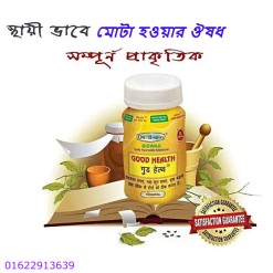 মিল্ক শেক খেলে কি ওজন বাড়ে