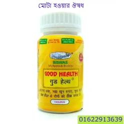 মিল্ক শেক এর পার্শ্বপ্রতিক্রিয়া