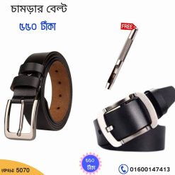 দুইটি বৃত্তে সর্বোচ্চ কয়টি সাধারণ স্পর্শক আঁকা যায়