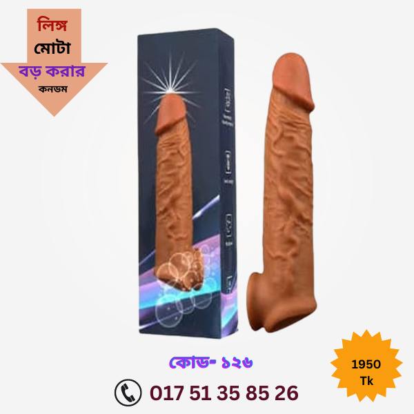 খারাপ এক্সপ্রেস