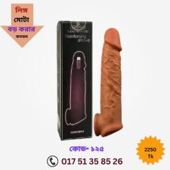 খারাপ জিনিস দাও তো