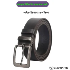 চামড়ার স্টিল রিং বকলেস বেল্ট পাইকারি