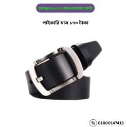 চামড়ার ৫০০৩ কোড বকলেস বেল্ট পাইকারি
