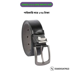 চামড়ার ৫০০৫ কোড বকলেস বেল্ট পাইকারি