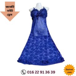 দূর থেকে বশ করার দোয়া