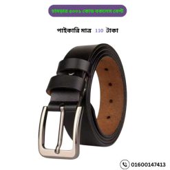 রং করা চামড়ার বেল্ট পাইকারি