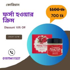 shining cream jigott