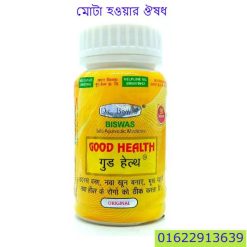 এমিস্টার টপ এর কাজ কি