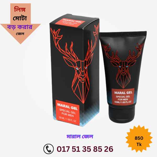 পেনিস সুস্থ রাখার উপায়