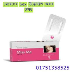 মেয়েদের সেক্সে বৃদ্ধির খাবার