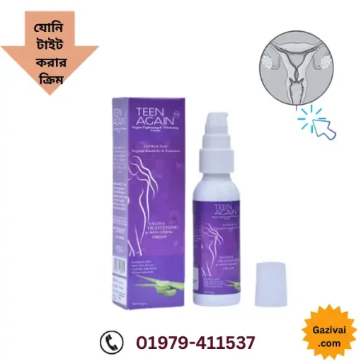 dinovo 500 এর কাজ কি