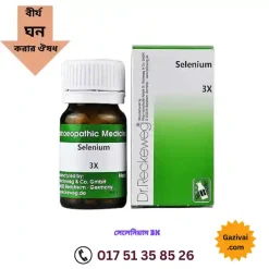 esmogel 20 এর কাজ কি