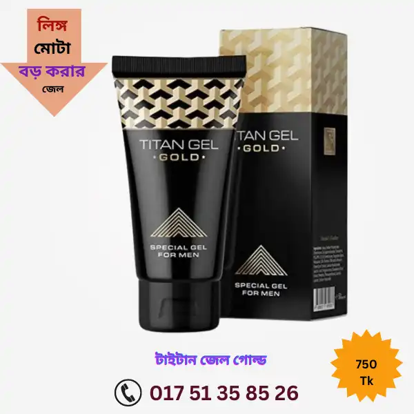 zibac 500 এর কাজ কি