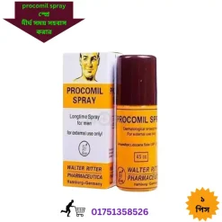 procomil spray ব্যবহারের নিয়ম