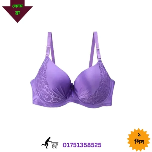 দামি থ্রি পিস