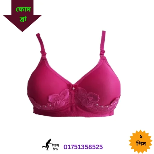 মেয়েরা কেন নাম্বার পরে