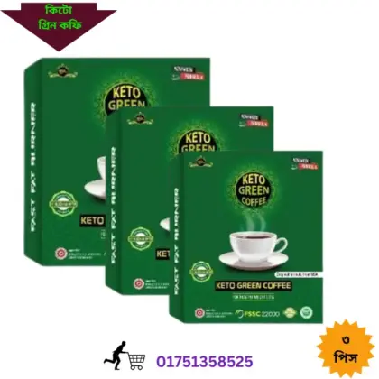 কিটো গ্রিন কফি – Keto Green Coffee