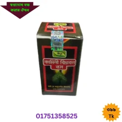 স্বপ্নদোষ থেকে মুক্তির উপায়