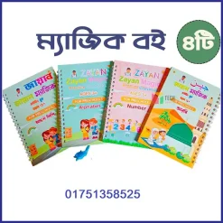 4 PCS Set Magic Practice Book For Kids Handwriting