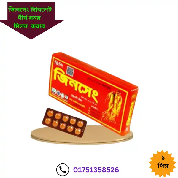 স্বপ্নে সাপ দেখলে কি হয়