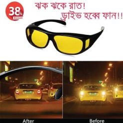 নাইট ভিশন সানগ্লাস