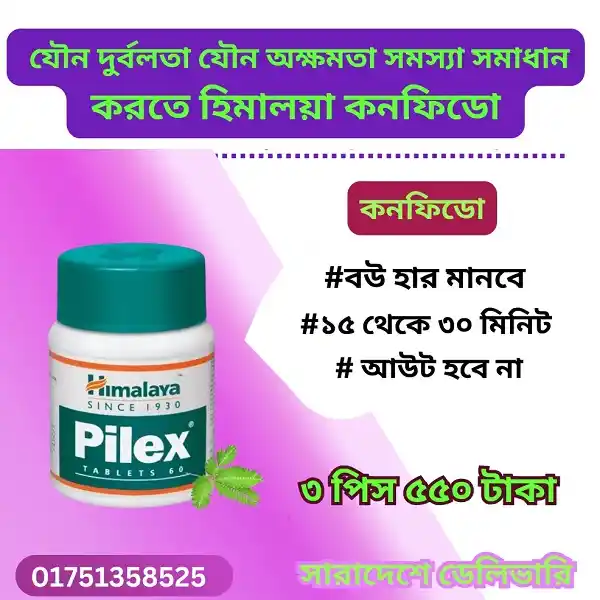 আইপিএলের সর্বোচ্চ রান কত