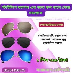 আন্তর্জাতিক ক্রিকেটে সবচেয়ে বেশি রান কার
