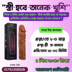 ইউবি-কিউ ১০০ মি.গ্রা. ক্যাপসুল