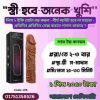 প্যানথার কনডম ব্যবহারের উপকারিতা