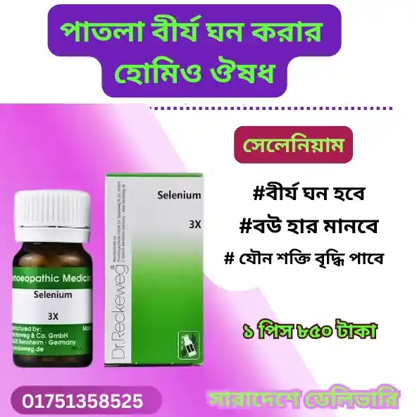 জীবনবোধের দৃষ্টিভঙ্গি বদলে ফেলুক মানুষকে