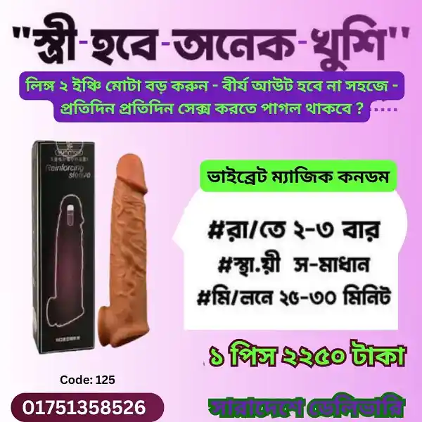 পৃথিবীর কোন দেশের মেয়েরা সবচাইতে বেশি সুন্দরী হয়ে থাকে