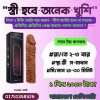 মলদ্বারের লোম থাকলে কিভাবে কাটবো