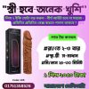 মেয়েদের উত্তেজনায় কি স্রাব বের হয়