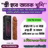 মেয়েদের সবচেয়ে দুর্বল পয়েন্ট কি