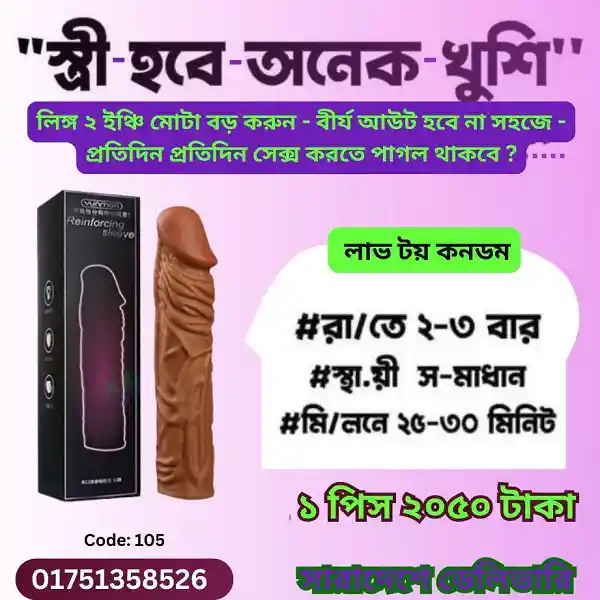 স্বামী-স্ত্রীর যেসব কাজেও সাওয়াব হয়
