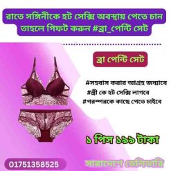 ২০২৫ সালের ক্যালেন্ডার ও সরকারি ছুটির তালিকা