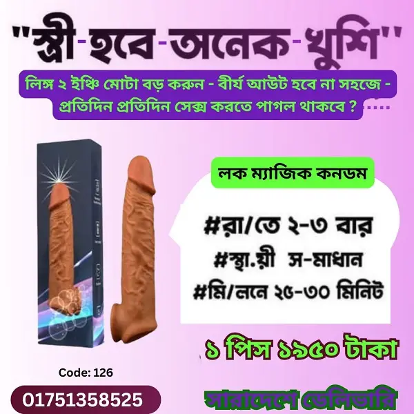 ২০২৫ সালের রমজান কত তারিখ