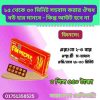 Ginseng Capsule