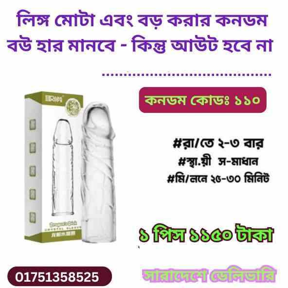 আব্দুল্লাহ আল আয়ান নামের অর্থ কি