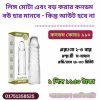 ইঞ্জিন অয়েল কত প্রকার