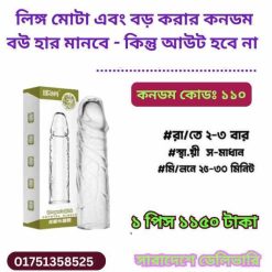 ইঞ্জিন অয়েল কত প্রকার