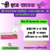 কলেজের শিক্ষিকার সাথে কি কখনো ছাত্রের প্রেম বা বিয়ে হতে পারে