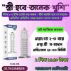 দশম শ্রেণির একজন ছাত্রী তার গৃহশিক্ষককে প্রেম নিবেদন করলে শিক্ষকের করণীয় কী