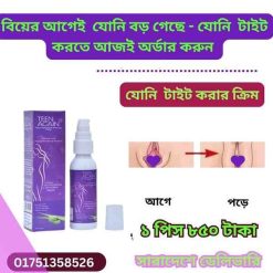 দুই অক্ষরের পাখির নাম