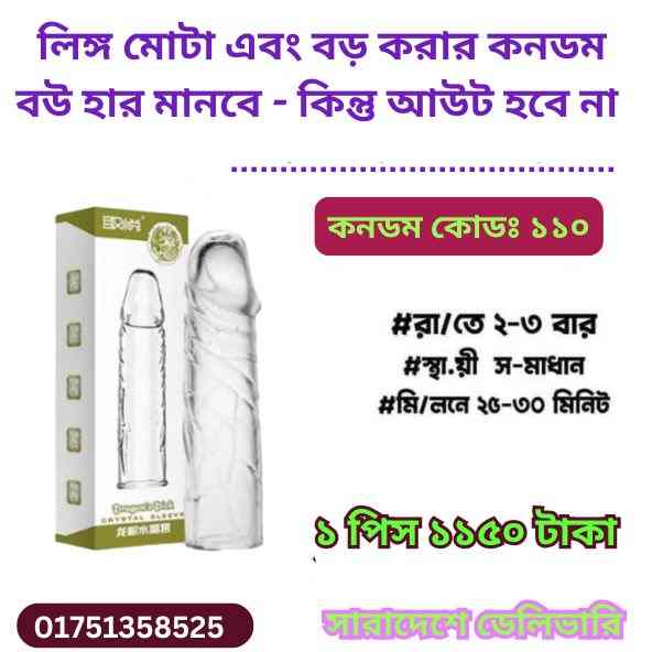 নবজাতকের আনকমন ও ডিজিটাল নাম