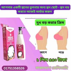 নাস্তিক শব্দের অর্থ কি