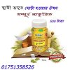 বাংলাদেশের টপ ওয়ান এ কোন কলেজের অবস্থান রয়েছে