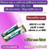 বাংলাদেশের পরিযায়ী পাখির নামের তালিকা